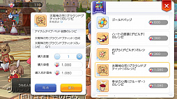 画像ギャラリー No.060のサムネイル画像 / この夏は「ラグナロク マスターズ」にどっぷりハマってみない？　快適な“ラグマスライフ”を約束する冒険TIPS集をお届け