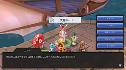 画像ギャラリー No.003のサムネイル画像 / 強敵ひしめく塔を仲間とともに突き進む! プレイ日記その6:「ラグマス」のエンドレスタワーで報酬を集めよう