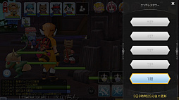 画像ギャラリー No.006のサムネイル画像 / 強敵ひしめく塔を仲間とともに突き進む! プレイ日記その6:「ラグマス」のエンドレスタワーで報酬を集めよう