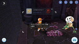 画像ギャラリー No.011のサムネイル画像 / 強敵ひしめく塔を仲間とともに突き進む! プレイ日記その6:「ラグマス」のエンドレスタワーで報酬を集めよう