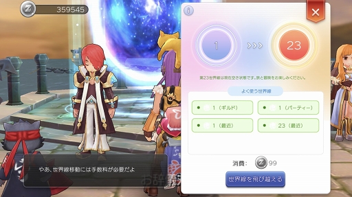 画像ギャラリー No.036のサムネイル画像 / 強敵ひしめく塔を仲間とともに突き進む! プレイ日記その6:「ラグマス」のエンドレスタワーで報酬を集めよう