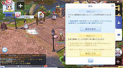 画像ギャラリー No.009のサムネイル画像 / 指導する側もされる側もハッピーに！　プレイ日記その10：冒険者同士で成長し合える「ラグマス」の“師弟システム”のことを知ろう