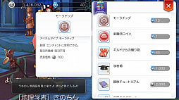 画像ギャラリー No.024のサムネイル画像 / 指導する側もされる側もハッピーに！　プレイ日記その10：冒険者同士で成長し合える「ラグマス」の“師弟システム”のことを知ろう
