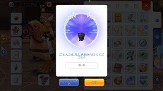 画像ギャラリー No.024のサムネイル画像 / 他プレイヤーとの交流が「ラグマス」ライフを豊かにする。プレイ日記その11:仲間との冒険,怖くない!
