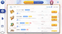 画像ギャラリー No.011のサムネイル画像 / 新米冒険者のタメになる情報がぎっしり。「ラグマス」で味わった“こうしておけばよかった!”なエピソードを紹介