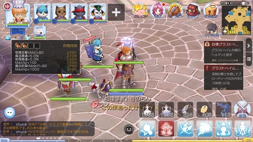 画像ギャラリー No.001のサムネイル画像 / モンスターを一瞬でねじ伏せるパワーがほしい! プレイ日記その12:「ラグマス」の戦闘でモノを言う“火力”アップの手段を解説