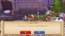 画像ギャラリー No.007のサムネイル画像 / モンスターを一瞬でねじ伏せるパワーがほしい! プレイ日記その12:「ラグマス」の戦闘でモノを言う“火力”アップの手段を解説