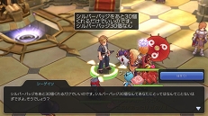 画像ギャラリー No.008のサムネイル画像 / モンスターを一瞬でねじ伏せるパワーがほしい! プレイ日記その12:「ラグマス」の戦闘でモノを言う“火力”アップの手段を解説