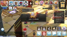 画像ギャラリー No.009のサムネイル画像 / モンスターを一瞬でねじ伏せるパワーがほしい! プレイ日記その12:「ラグマス」の戦闘でモノを言う“火力”アップの手段を解説