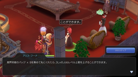 画像ギャラリー No.011のサムネイル画像 / モンスターを一瞬でねじ伏せるパワーがほしい! プレイ日記その12:「ラグマス」の戦闘でモノを言う“火力”アップの手段を解説