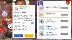 画像ギャラリー No.012のサムネイル画像 / モンスターを一瞬でねじ伏せるパワーがほしい! プレイ日記その12:「ラグマス」の戦闘でモノを言う“火力”アップの手段を解説