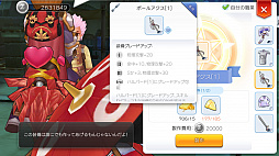 画像ギャラリー No.021のサムネイル画像 / モンスターを一瞬でねじ伏せるパワーがほしい! プレイ日記その12:「ラグマス」の戦闘でモノを言う“火力”アップの手段を解説