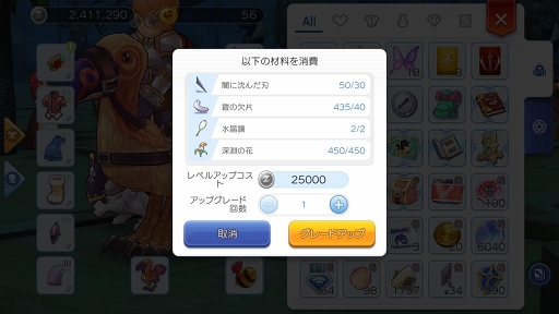画像ギャラリー No.022のサムネイル画像 / モンスターを一瞬でねじ伏せるパワーがほしい! プレイ日記その12:「ラグマス」の戦闘でモノを言う“火力”アップの手段を解説