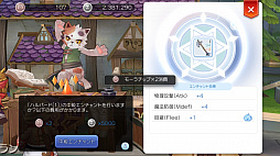 画像ギャラリー No.023のサムネイル画像 / モンスターを一瞬でねじ伏せるパワーがほしい! プレイ日記その12:「ラグマス」の戦闘でモノを言う“火力”アップの手段を解説