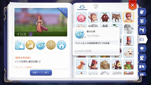 画像ギャラリー No.030のサムネイル画像 / モンスターを一瞬でねじ伏せるパワーがほしい! プレイ日記その12:「ラグマス」の戦闘でモノを言う“火力”アップの手段を解説