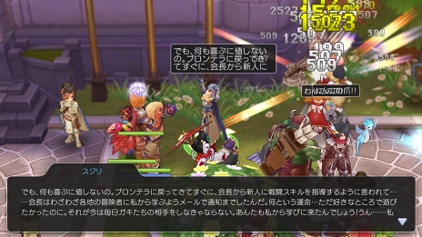 画像ギャラリー No.036のサムネイル画像 / モンスターを一瞬でねじ伏せるパワーがほしい! プレイ日記その12:「ラグマス」の戦闘でモノを言う“火力”アップの手段を解説