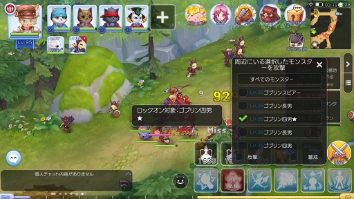 画像ギャラリー No.029のサムネイル画像 / 「ラグマス」にはこんなに愉快なアイテムもあるんです。プレイ日記その14：冒険者を笑顔にする清涼剤“サプライズトイ”は冒険手帳埋めにも活躍