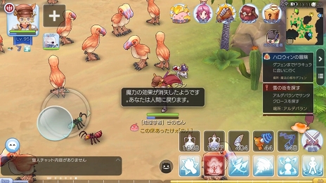 画像ギャラリー No.037のサムネイル画像 / 「ラグマス」にはこんなに愉快なアイテムもあるんです。プレイ日記その14：冒険者を笑顔にする清涼剤“サプライズトイ”は冒険手帳埋めにも活躍