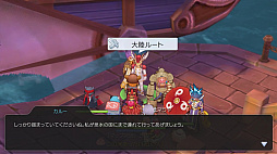 画像ギャラリー No.007のサムネイル画像 / 私たち「ラグマス」で幸せになります……。プレイ日記その17：交流に使える（？）“手つなぎ”の仕組みとメリットを徹底解説