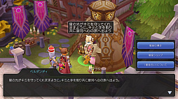 画像ギャラリー No.018のサムネイル画像 / 私たち「ラグマス」で幸せになります……。プレイ日記その17：交流に使える（？）“手つなぎ”の仕組みとメリットを徹底解説