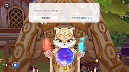 画像ギャラリー No.019のサムネイル画像 / 私たち「ラグマス」で幸せになります……。プレイ日記その17：交流に使える（？）“手つなぎ”の仕組みとメリットを徹底解説
