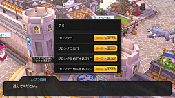 画像ギャラリー No.022のサムネイル画像 / 私たち「ラグマス」で幸せになります……。プレイ日記その17：交流に使える（？）“手つなぎ”の仕組みとメリットを徹底解説