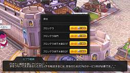 画像ギャラリー No.023のサムネイル画像 / 私たち「ラグマス」で幸せになります……。プレイ日記その17：交流に使える（？）“手つなぎ”の仕組みとメリットを徹底解説