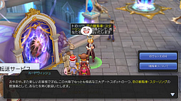 画像ギャラリー No.024のサムネイル画像 / 私たち「ラグマス」で幸せになります……。プレイ日記その17：交流に使える（？）“手つなぎ”の仕組みとメリットを徹底解説