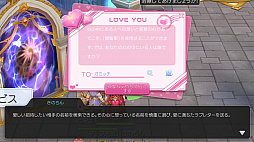 画像ギャラリー No.025のサムネイル画像 / 私たち「ラグマス」で幸せになります……。プレイ日記その17：交流に使える（？）“手つなぎ”の仕組みとメリットを徹底解説