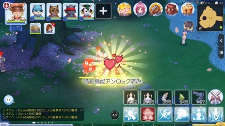 画像ギャラリー No.035のサムネイル画像 / 私たち「ラグマス」で幸せになります……。プレイ日記その17：交流に使える（？）“手つなぎ”の仕組みとメリットを徹底解説