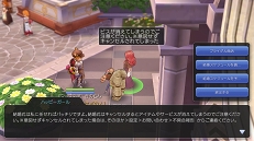 画像ギャラリー No.036のサムネイル画像 / 私たち「ラグマス」で幸せになります……。プレイ日記その17：交流に使える（？）“手つなぎ”の仕組みとメリットを徹底解説