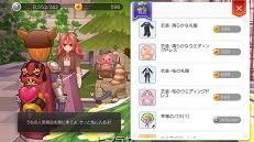 画像ギャラリー No.037のサムネイル画像 / 私たち「ラグマス」で幸せになります……。プレイ日記その17：交流に使える（？）“手つなぎ”の仕組みとメリットを徹底解説