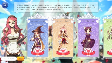 画像ギャラリー No.038のサムネイル画像 / 私たち「ラグマス」で幸せになります……。プレイ日記その17：交流に使える（？）“手つなぎ”の仕組みとメリットを徹底解説