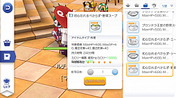 画像ギャラリー No.009のサムネイル画像 / 冒険を楽しむほどキャラクターが成長する！　プレイ日記その18：「ラグマス」を遊び尽くすために“実績”のことを知ろう