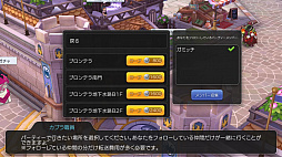 画像ギャラリー No.028のサムネイル画像 / 冒険を楽しむほどキャラクターが成長する！　プレイ日記その18：「ラグマス」を遊び尽くすために“実績”のことを知ろう