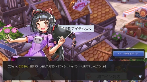 画像ギャラリー No.001のサムネイル画像 / 年末年始はぬくぬくと「ラグマス」で冒険だ! これからがっつりやり込む人のためにこなしておきたいルーティーンを紹介