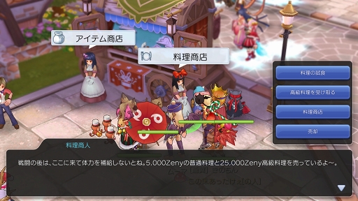 画像ギャラリー No.002のサムネイル画像 / 年末年始はぬくぬくと「ラグマス」で冒険だ! これからがっつりやり込む人のためにこなしておきたいルーティーンを紹介