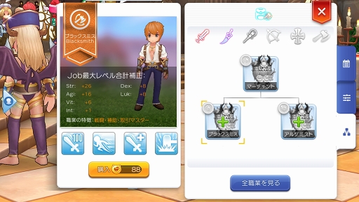 画像ギャラリー No.036のサムネイル画像 / 年末年始はぬくぬくと「ラグマス」で冒険だ! これからがっつりやり込む人のためにこなしておきたいルーティーンを紹介