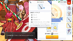 画像ギャラリー No.004のサムネイル画像 / プレイヤーのあいだで話題に上がる“ビルド”ってなんだ? 育成,強化の目標を明確にすれば「ラグマス」の冒険はさらに有意義になる