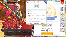 画像ギャラリー No.019のサムネイル画像 / プレイヤーのあいだで話題に上がる“ビルド”ってなんだ? 育成,強化の目標を明確にすれば「ラグマス」の冒険はさらに有意義になる