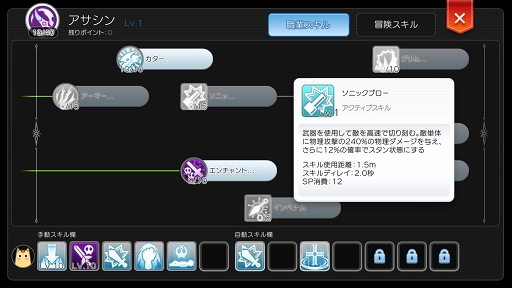 画像ギャラリー No.021のサムネイル画像 / プレイヤーのあいだで話題に上がる“ビルド”ってなんだ? 育成,強化の目標を明確にすれば「ラグマス」の冒険はさらに有意義になる