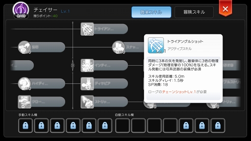 画像ギャラリー No.022のサムネイル画像 / プレイヤーのあいだで話題に上がる“ビルド”ってなんだ? 育成,強化の目標を明確にすれば「ラグマス」の冒険はさらに有意義になる