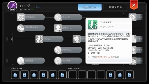 画像ギャラリー No.023のサムネイル画像 / プレイヤーのあいだで話題に上がる“ビルド”ってなんだ? 育成,強化の目標を明確にすれば「ラグマス」の冒険はさらに有意義になる