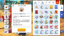 画像ギャラリー No.025のサムネイル画像 / プレイヤーのあいだで話題に上がる“ビルド”ってなんだ? 育成,強化の目標を明確にすれば「ラグマス」の冒険はさらに有意義になる