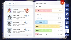 画像ギャラリー No.032のサムネイル画像 / プレイヤーのあいだで話題に上がる“ビルド”ってなんだ? 育成,強化の目標を明確にすれば「ラグマス」の冒険はさらに有意義になる