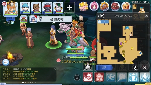 画像ギャラリー No.012のサムネイル画像 / 「ラグマス」の執事ミッションは進んでますか? プレイ日記その22:成長計画とEPチャレンジの概要と攻略のポイントを解説