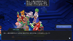画像ギャラリー No.013のサムネイル画像 / 「ラグマス」の執事ミッションは進んでますか? プレイ日記その22:成長計画とEPチャレンジの概要と攻略のポイントを解説