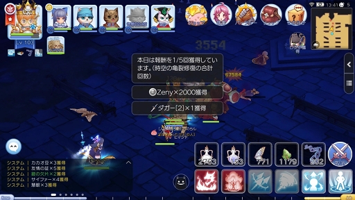 画像ギャラリー No.015のサムネイル画像 / 「ラグマス」の執事ミッションは進んでますか? プレイ日記その22:成長計画とEPチャレンジの概要と攻略のポイントを解説