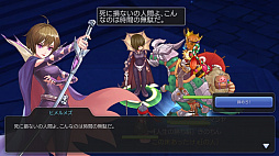 画像ギャラリー No.018のサムネイル画像 / 「ラグマス」の執事ミッションは進んでますか? プレイ日記その22:成長計画とEPチャレンジの概要と攻略のポイントを解説