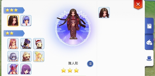 画像ギャラリー No.014のサムネイル画像 / 新マップ&職業の追加で「ラグマス」がさらにパワーアップ! 武器やペットの合成機能も実装される大型アップデートの内容をチェック
